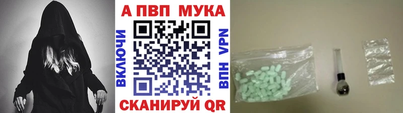 Купить  Карасук  Alfa_PVP мука 