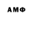 Метадон кристалл Andres Obrador.