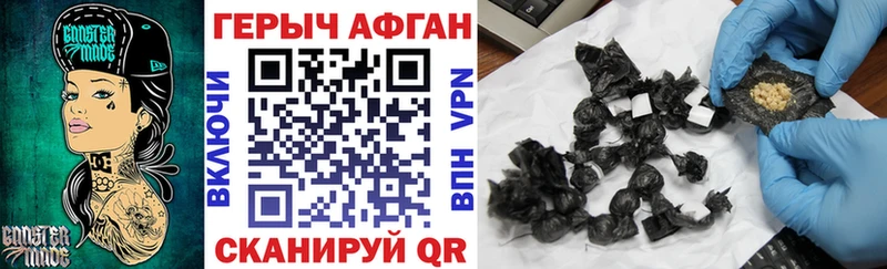 Купить закладки Карасук Героин белый