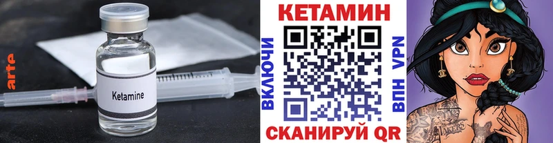 Купить закладки  Карасук  КЕТАМИН ketamine 