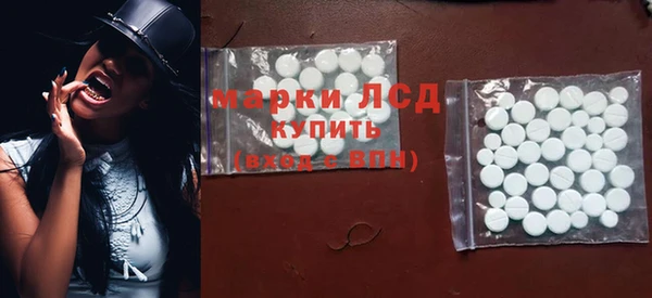 прущий лед Горнозаводск