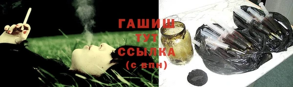 винт Горно-Алтайск