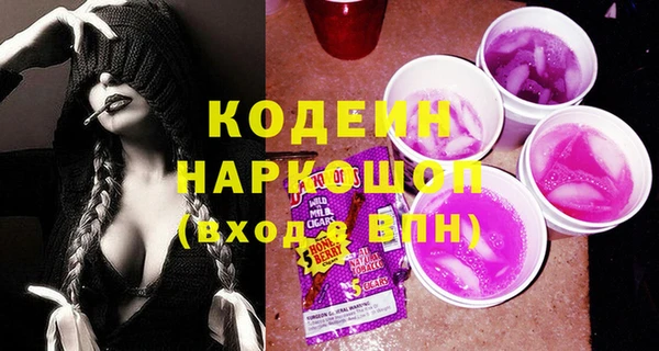 соль ск Горняк