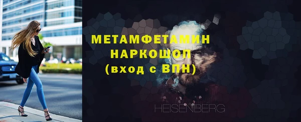 соль ск Горняк