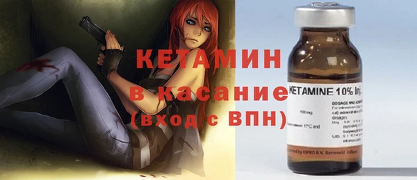 соль ск Горняк