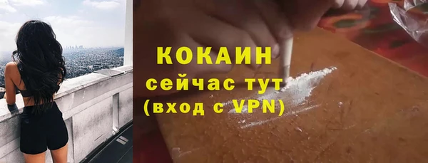 прущий лед Горнозаводск