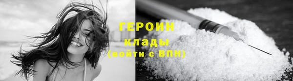 прущий лед Горнозаводск