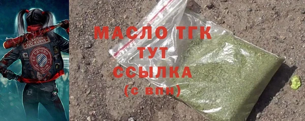 прущий лед Горнозаводск