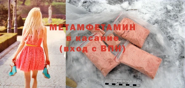 винт Горно-Алтайск