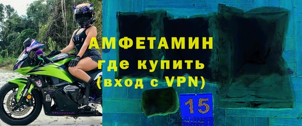 прущий лед Горнозаводск