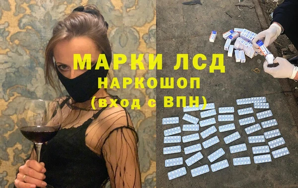 соль ск Горняк