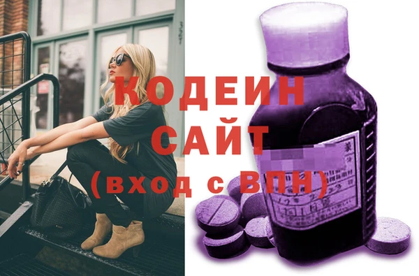 винт Горно-Алтайск