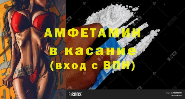 винт Горно-Алтайск