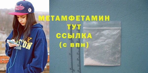 винт Горно-Алтайск