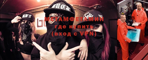 прущий лед Горнозаводск