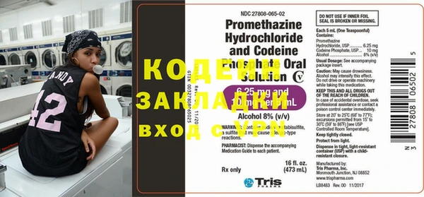 винт Горно-Алтайск