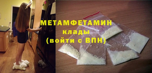 прущий лед Горнозаводск