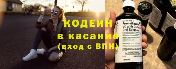 соль ск Горняк