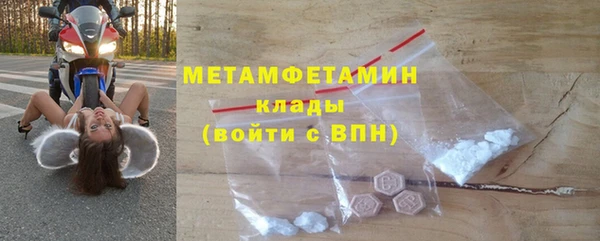 соль ск Горняк