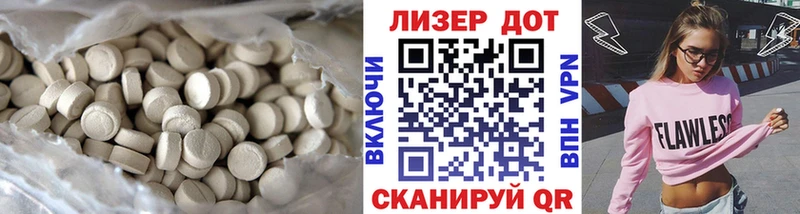 Купить  Карасук  Лсд 25 экстази кислота 
