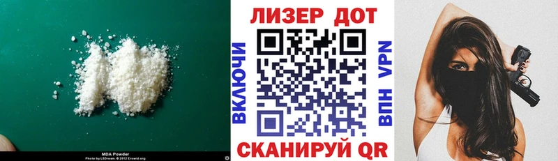 LSD-25 экстази ecstasy Карасук