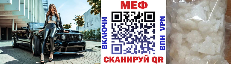 Купить где  Карасук  МЯУ-МЯУ VHQ 