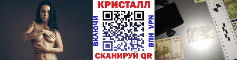 Купить закладки Карасук МЕТАМФЕТАМИН Methamphetamine