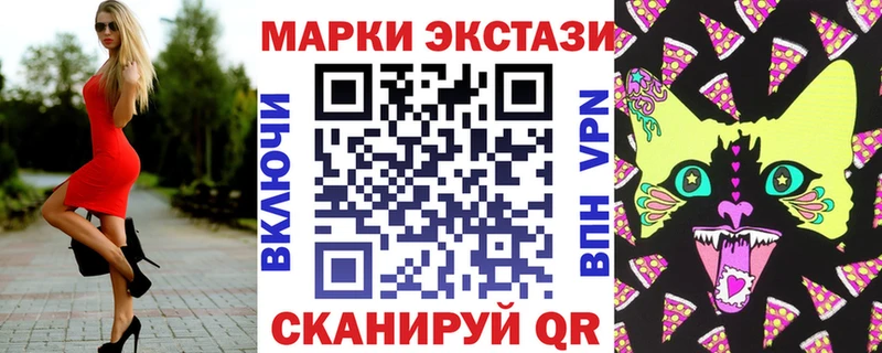Купить закладки Карасук Марки 25I-NBOMe 1,5мг