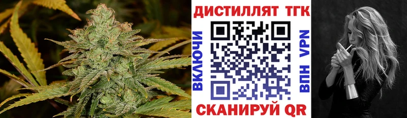 ТГК Wax  Купить  Карасук 
